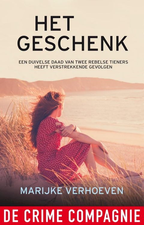 Het geschenk(Kobo/電子書)