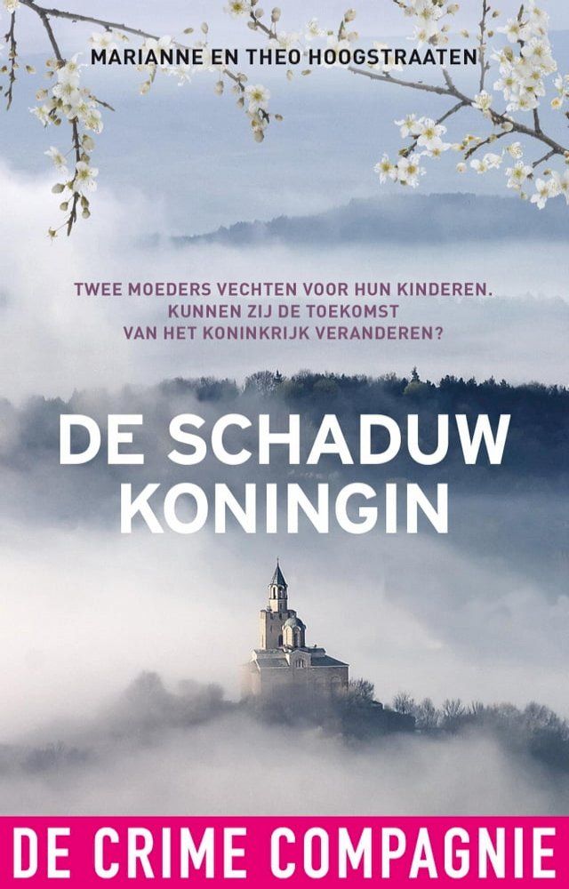  De schaduwkoningin(Kobo/電子書)