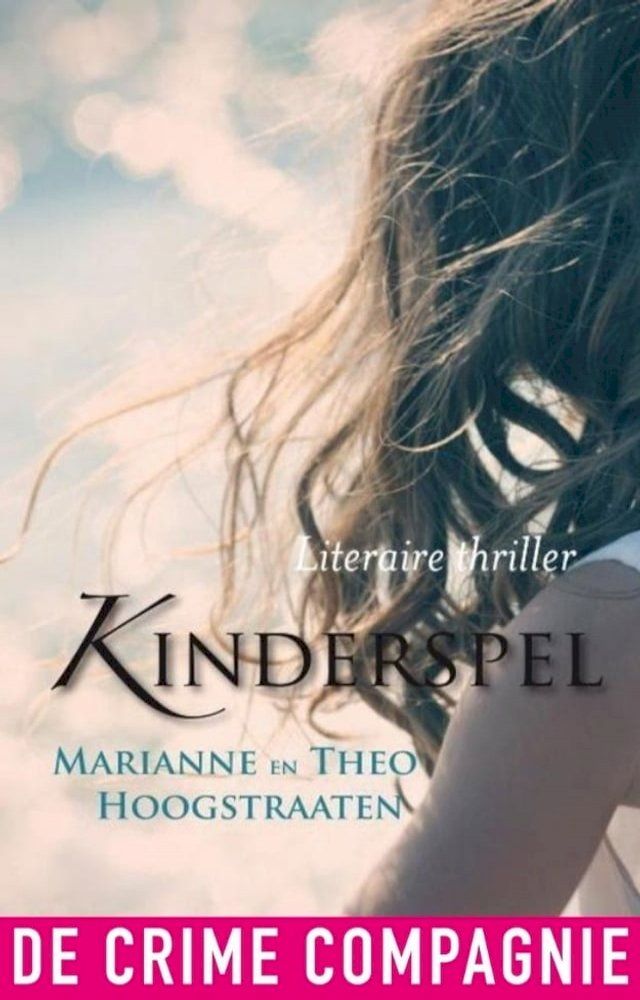  Kinderspel(Kobo/電子書)