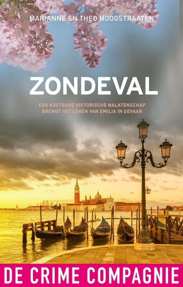  Zondeval(Kobo/電子書)