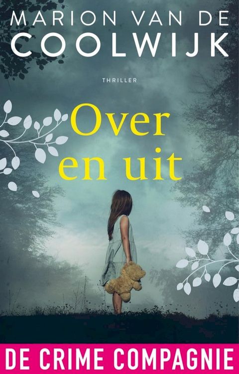 Over en uit(Kobo/電子書)