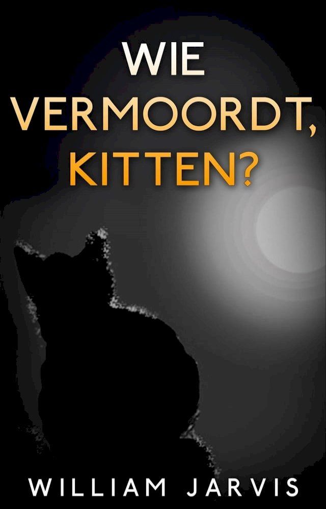  Wie vermoordt, kitten?(Kobo/電子書)