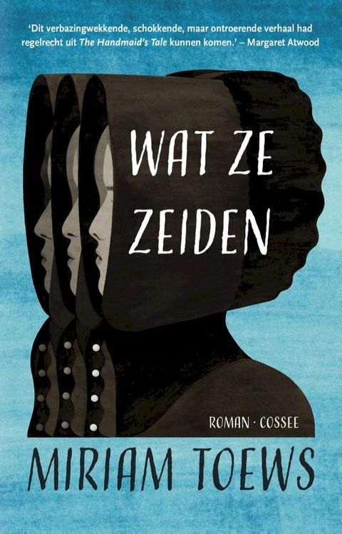 Wat ze zeiden(Kobo/電子書)