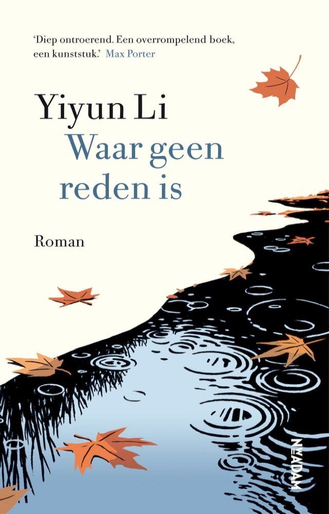  Waar geen reden is(Kobo/電子書)