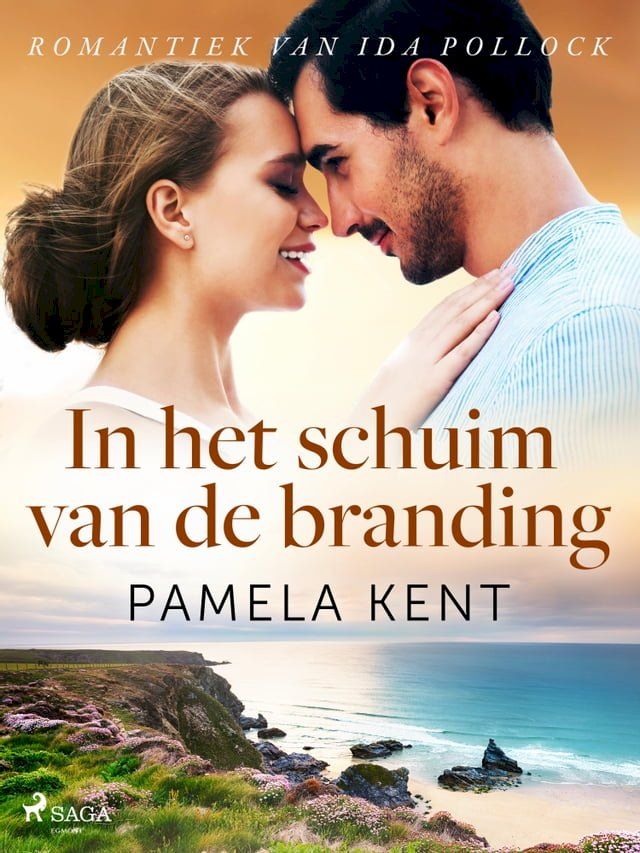  In het schuim van de branding(Kobo/電子書)