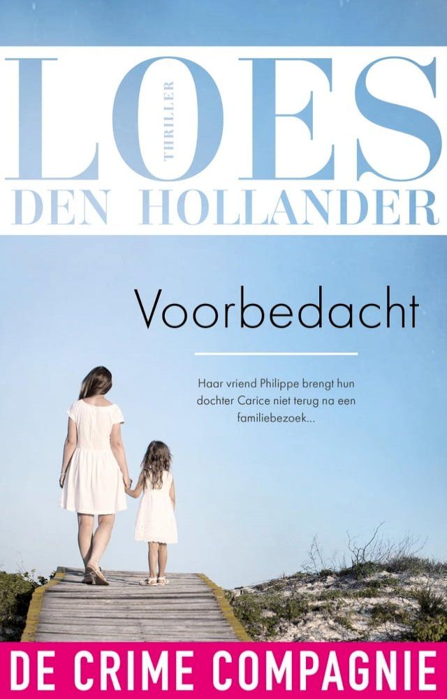  Voorbedacht(Kobo/電子書)