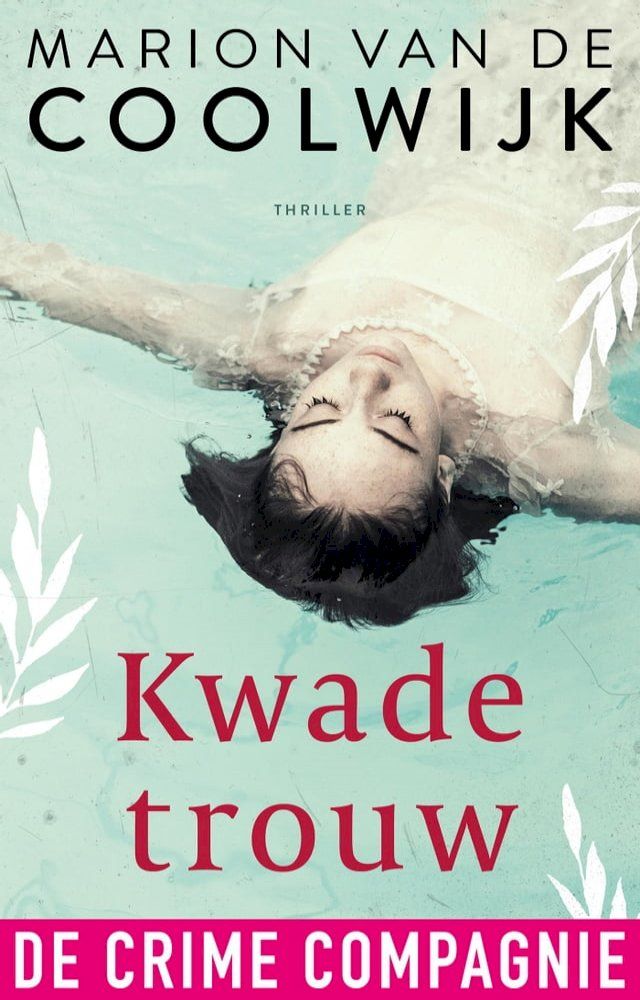  Kwade trouw(Kobo/電子書)