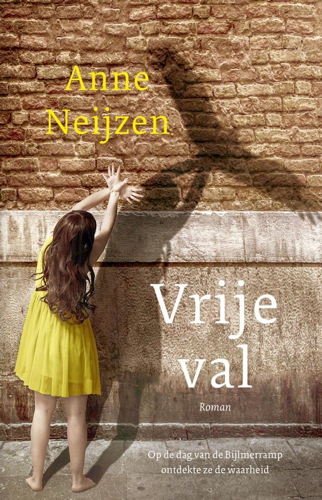  Vrije val(Kobo/電子書)