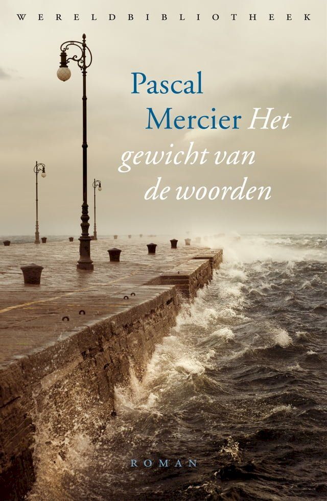  Het gewicht van de woorden(Kobo/電子書)