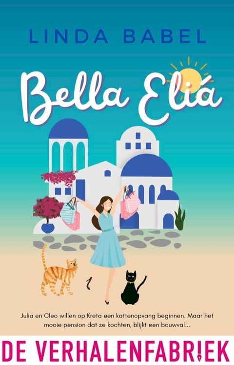 Bella Eliá(Kobo/電子書)