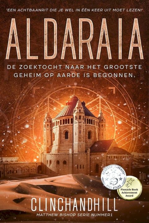 Aldaraia(Kobo/電子書)