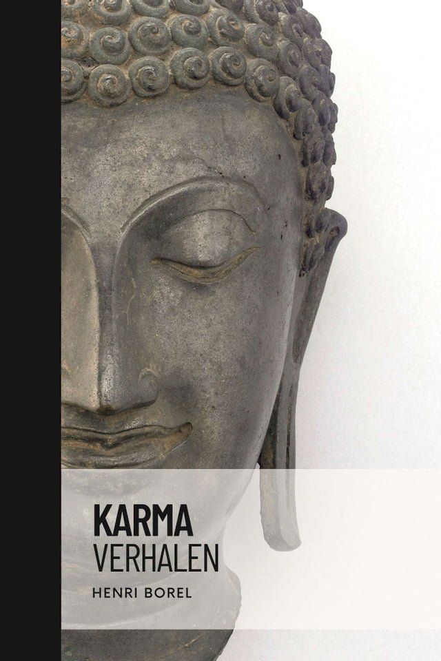  Karma(Kobo/電子書)