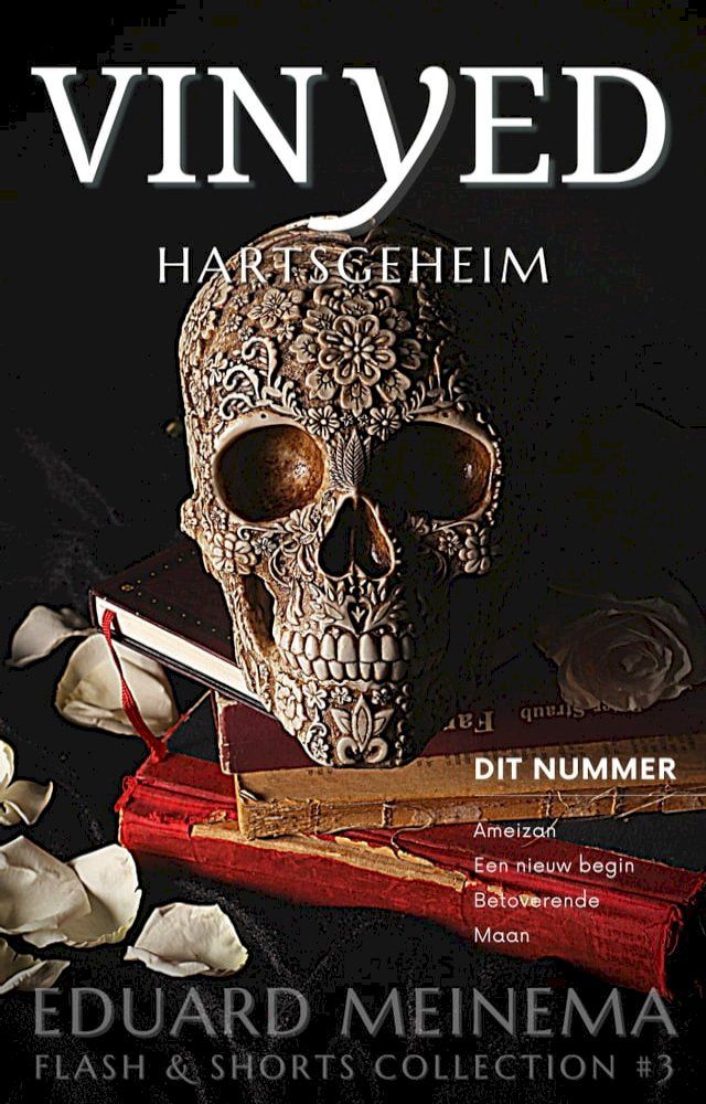  Hartsgeheim(Kobo/電子書)