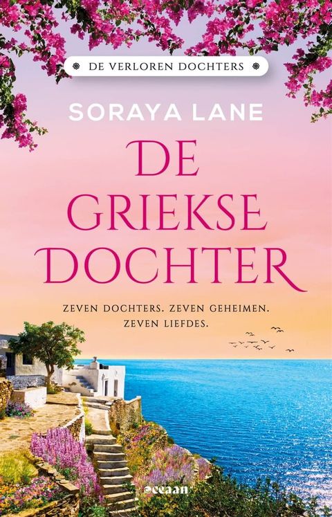 De Griekse dochter(Kobo/電子書)