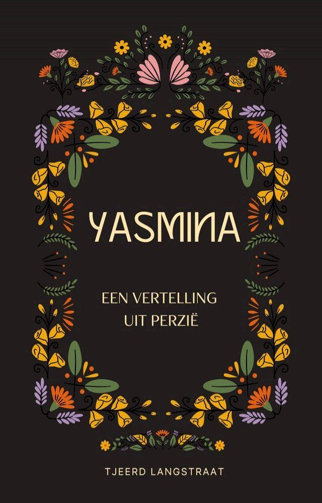  Yasmina(Kobo/電子書)