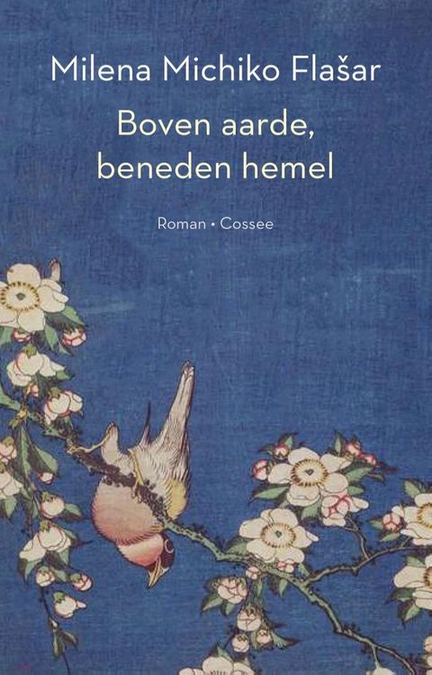 Boven aarde, beneden hemel(Kobo/電子書)