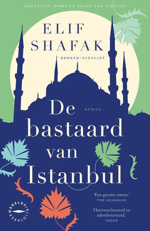 De bastaard van Istanbul(Kobo/電子書)