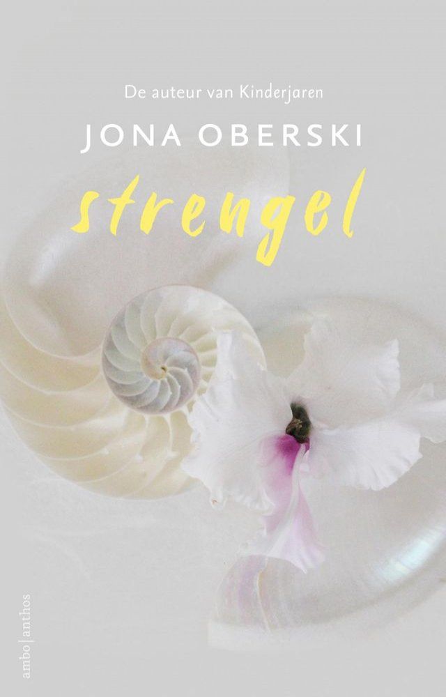  Strengel(Kobo/電子書)