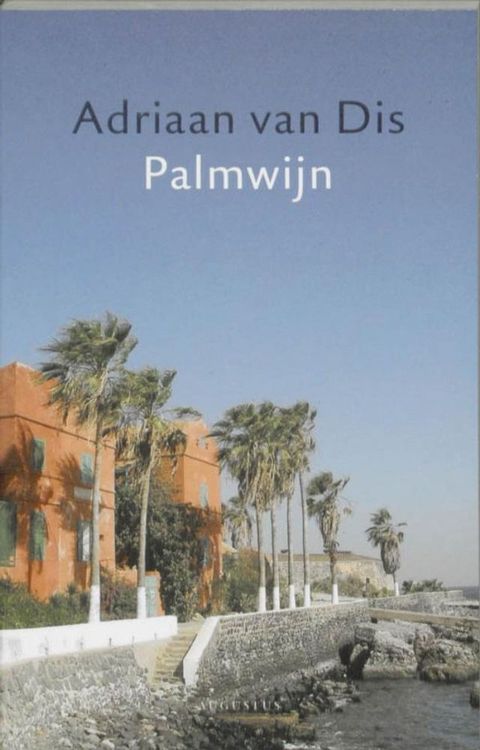 Palmwijn(Kobo/電子書)