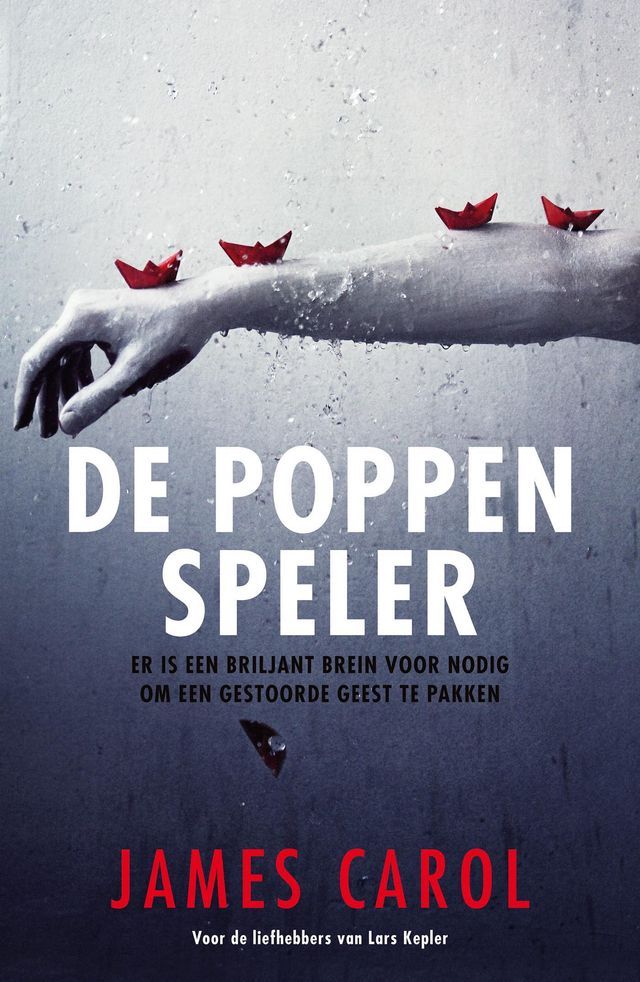  De poppenspeler(Kobo/電子書)