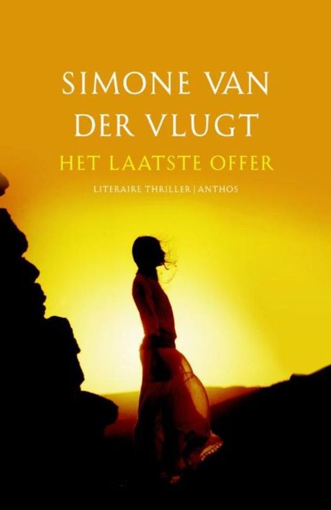 Het laatste offer(Kobo/電子書)