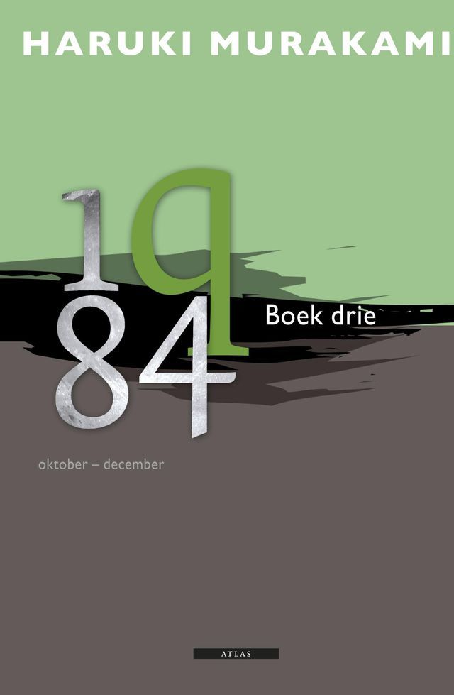  1q84(Kobo/電子書)