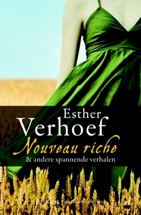 Nouveau Riche(Kobo/電子書)