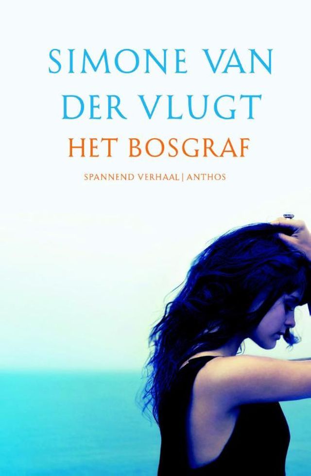  Het bosgraf(Kobo/電子書)