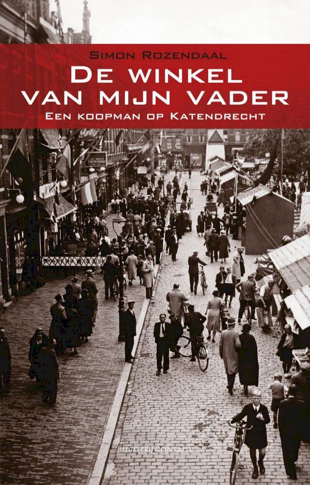  De winkel van mijn vader(Kobo/電子書)