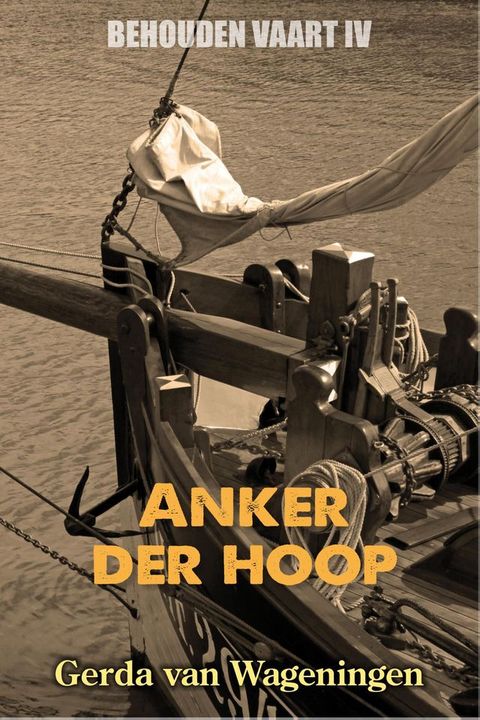 Anker der hoop(Kobo/電子書)