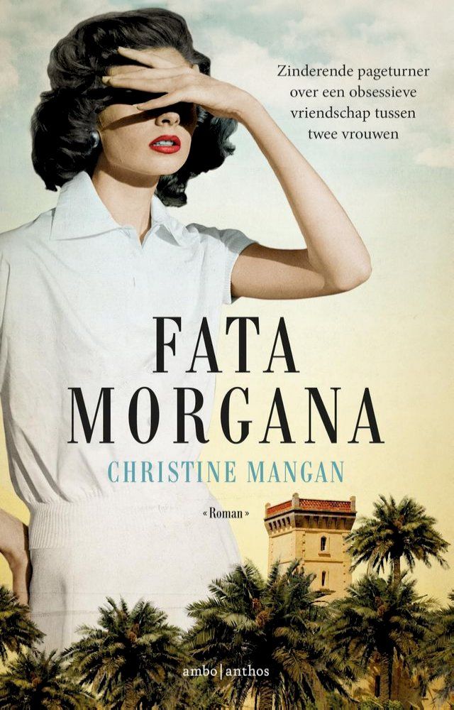  Fata morgana(Kobo/電子書)