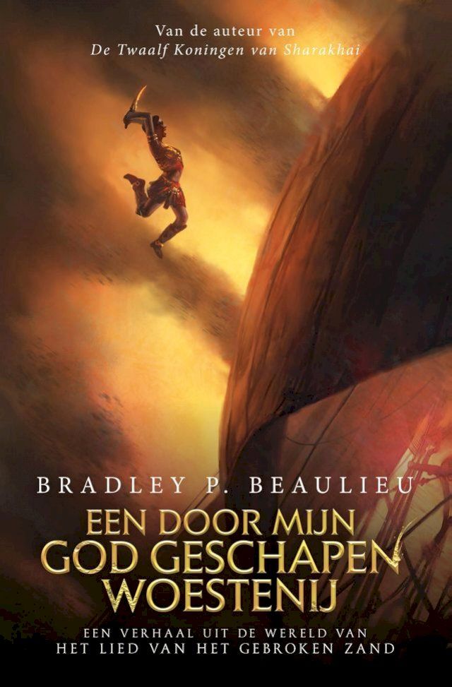  Een door mijn god geschapen woestenij(Kobo/電子書)