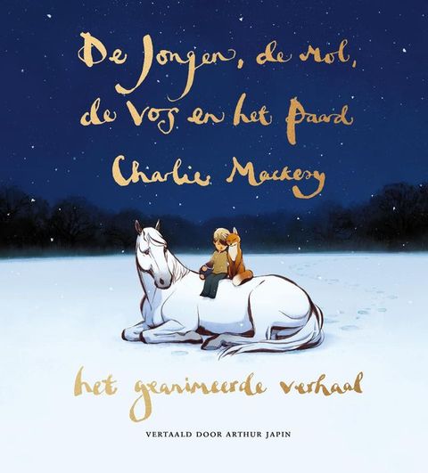 De jongen, de mol, de vos en het paard - het geanimeerde verhaal(Kobo/電子書)