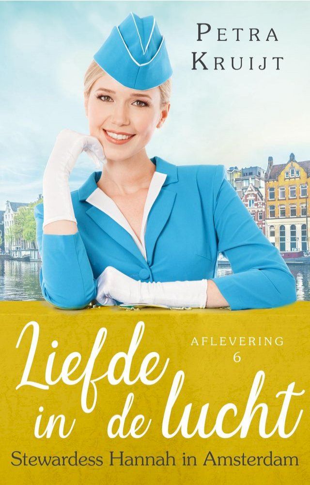  Stewardess Hannah in Amsterdam(Kobo/電子書)