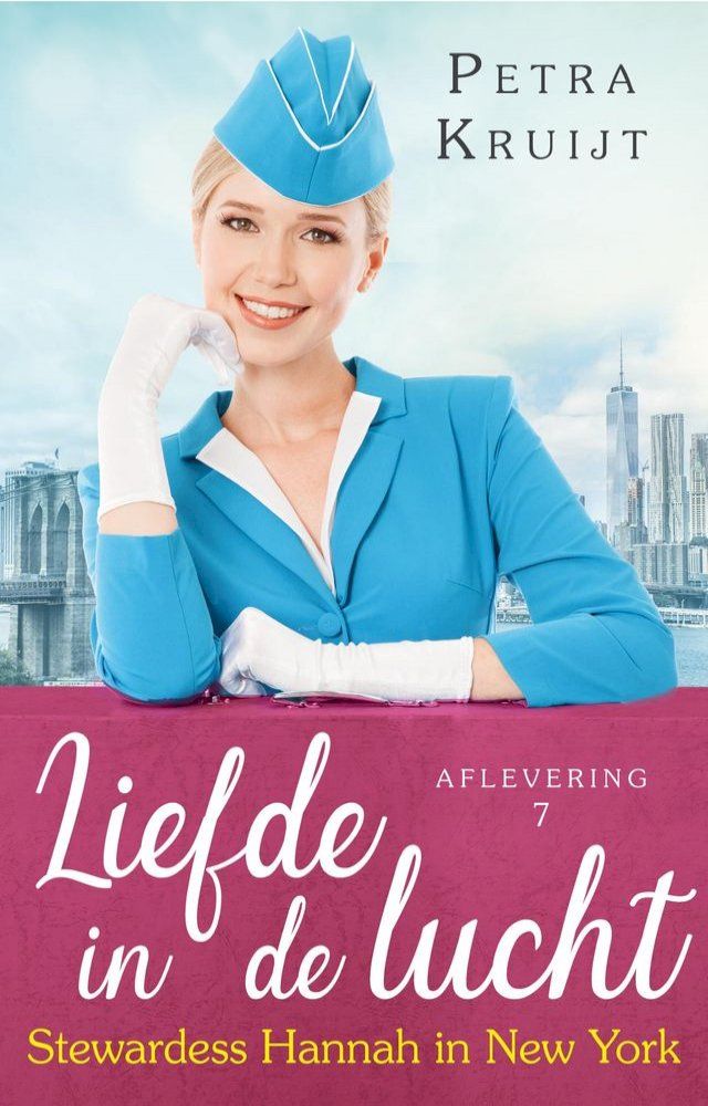  Stewardess Hannah in New York(Kobo/電子書)