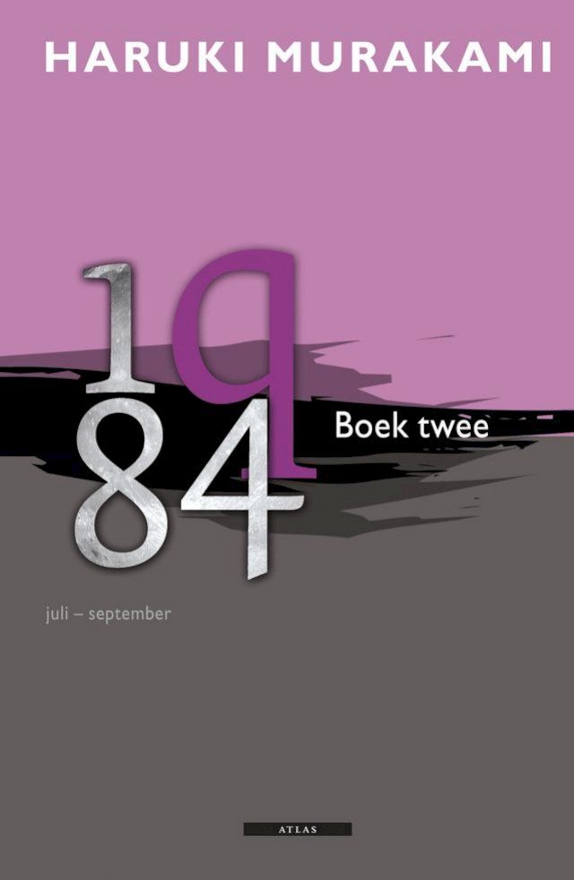  1q84(Kobo/電子書)