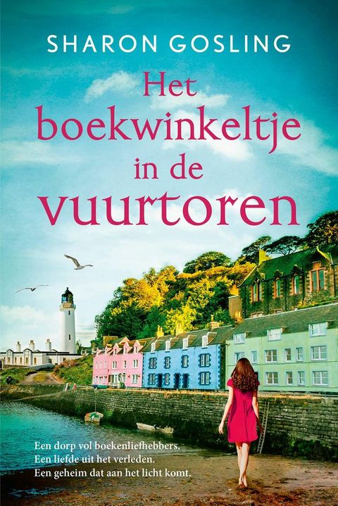 Het boekwinkeltje in de vuurtoren(Kobo/電子書)