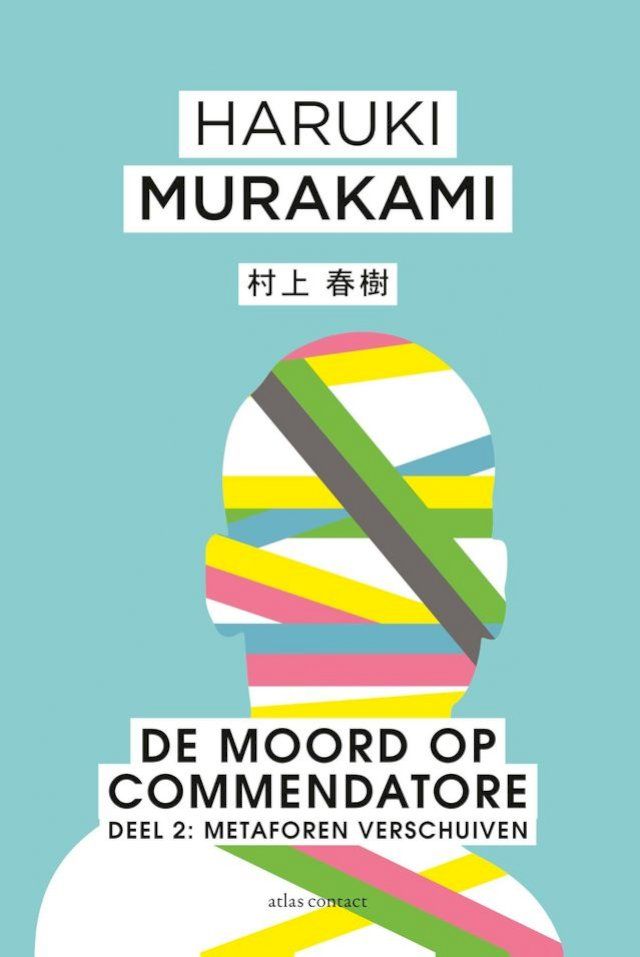  De Moord op Commendatore(Kobo/電子書)