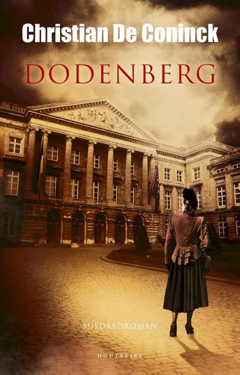 Dodenberg(Kobo/電子書)