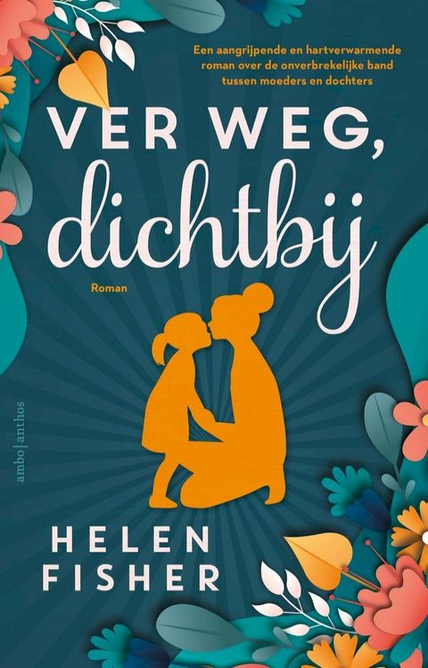 Ver weg, dichtbij(Kobo/電子書)