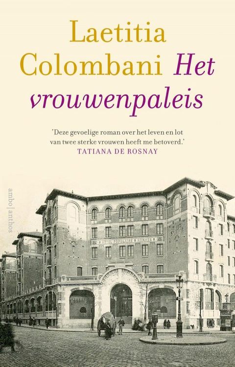 Het vrouwenpaleis(Kobo/電子書)