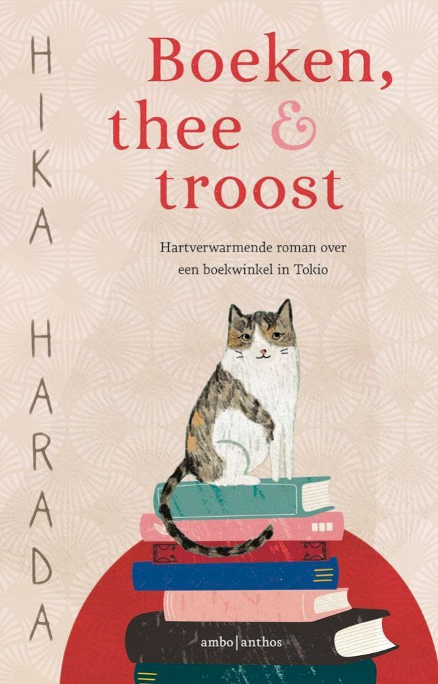  Boeken, thee & troost(Kobo/電子書)