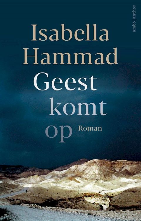 Geest komt op(Kobo/電子書)