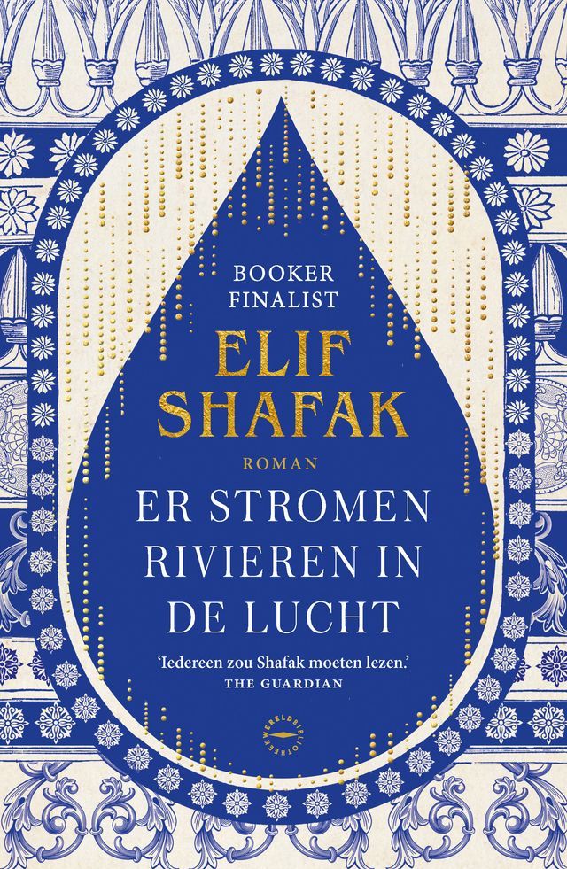  Er stromen rivieren in de lucht(Kobo/電子書)