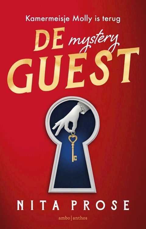 De mystery guest(Kobo/電子書)