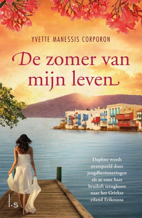 De zomer van mijn leven(Kobo/電子書)