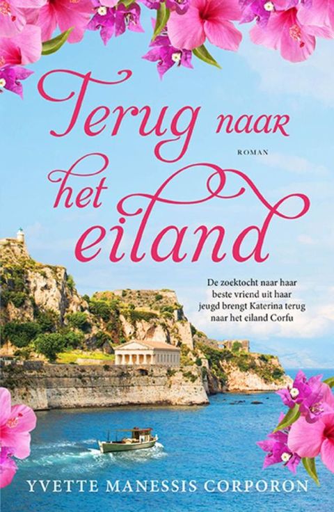 Terug naar het eiland(Kobo/電子書)