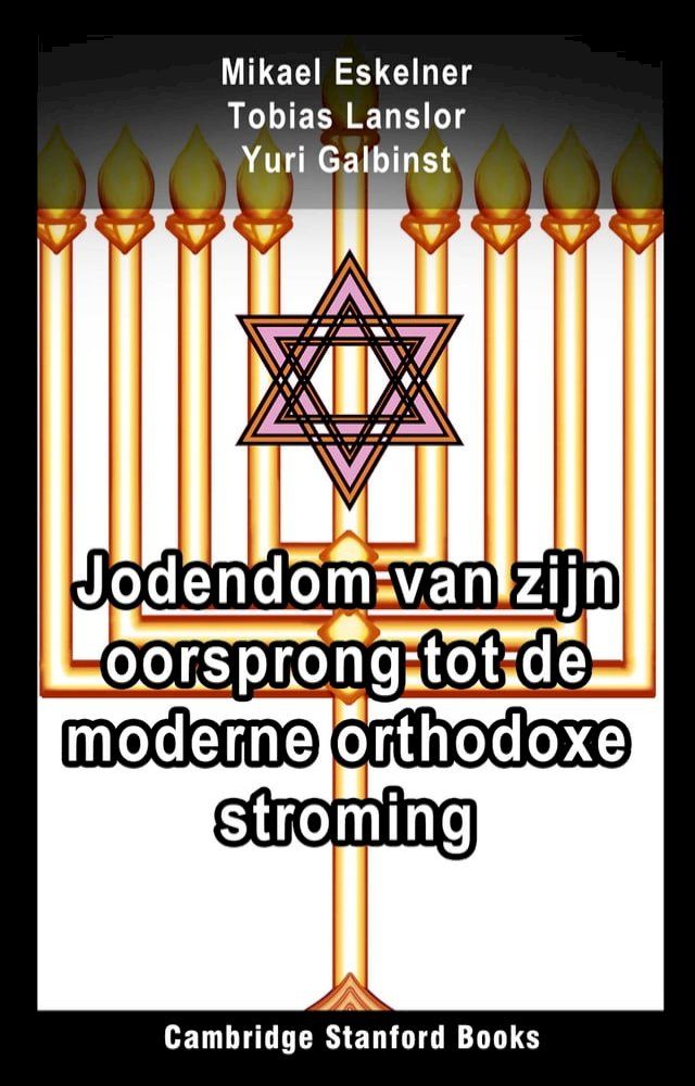  Jodendom van zijn oorsprong tot de moderne orthodoxe stroming(Kobo/電子書)