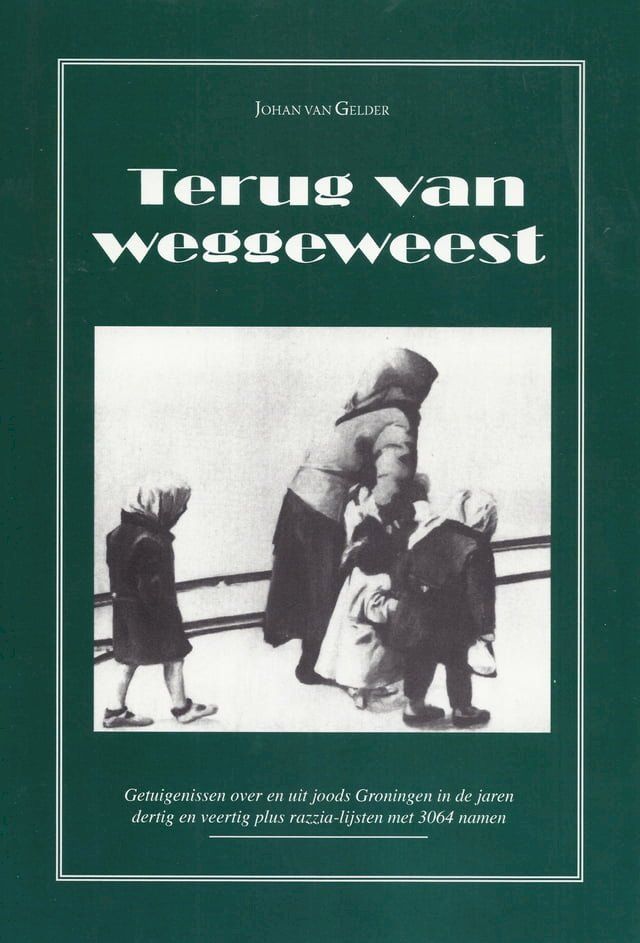  Terug van weggeweest(Kobo/電子書)