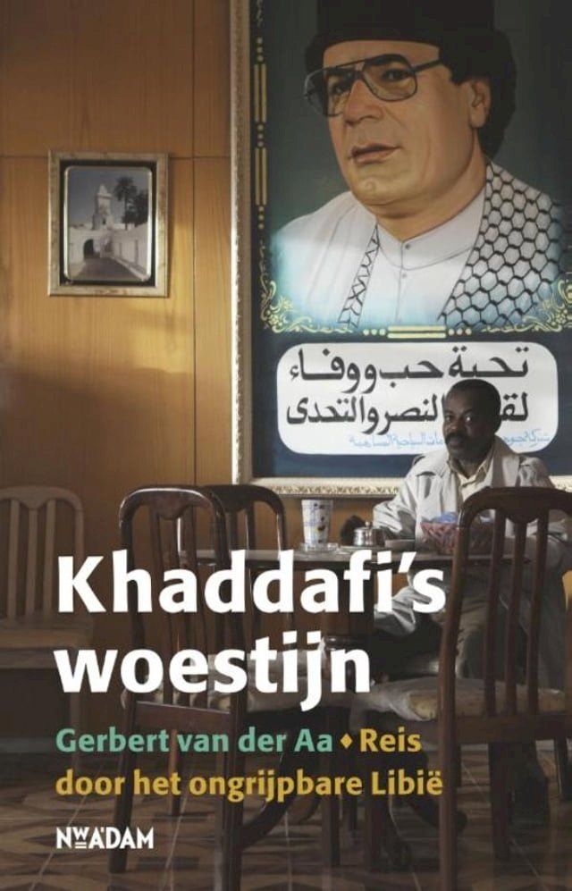  Khaddafi's woestijn(Kobo/電子書)